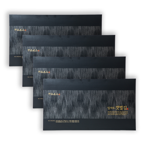 해우촌 임자도 갯벌김 4캔 + 전장10봉 선물세트(1호)×4set